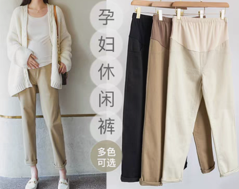 转卖孕妇棉麻裤夏季薄款外穿孕妇裤子直筒休闲...