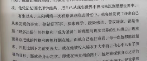 工作总结、汇报、读书笔记、个人简介征文、散...