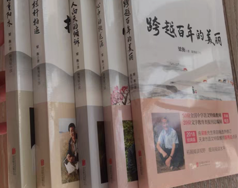 闲置亏出!全新半拆!梁衡散文集 初高中读本...