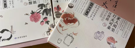 汪曾祺散文集 三册 全新 《人间烟火》-《...