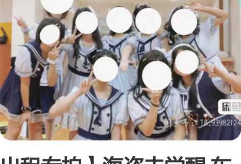 【预售】暂挂【绝色漫】白上吹雪cos服小狐...