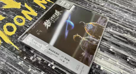 包邮独行月球 电影原声音乐OST 编号41...