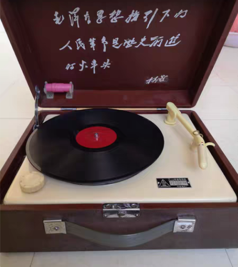 电唱机+唱片一堆,少有的带林*题词电唱机,...