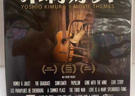 NCASYKLP16002 木村好夫 电影...