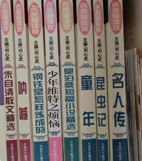 季羡林给孩子的365堂作文课全套12册丰子...