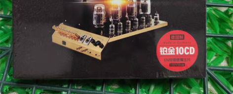 包邮正版经典老歌车载cd碟片流行发烧人声试...
