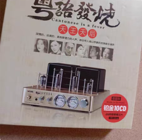 包邮全新正版粤语老歌发烧人声唱片HIFI试...