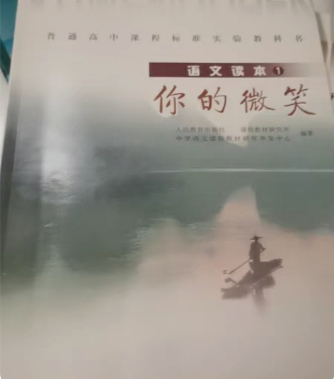 高中语文拓展读本,7本 希望学生不局限于课...
