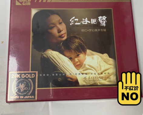 包邮全新正版碟片，未拆封，一套10张碟，无...