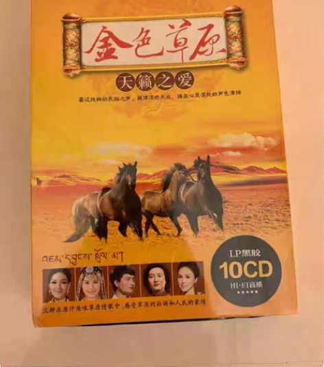 铭杰唱片 红歌2号百年经典老歌曲 母版1:...