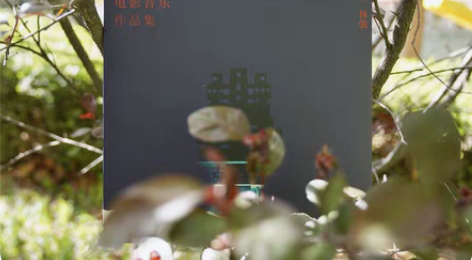 林强《贾樟柯电影音乐作品集》  12寸 L...