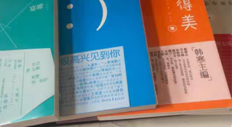 一个  韩寒 全新 买来一直放着没看 现在...