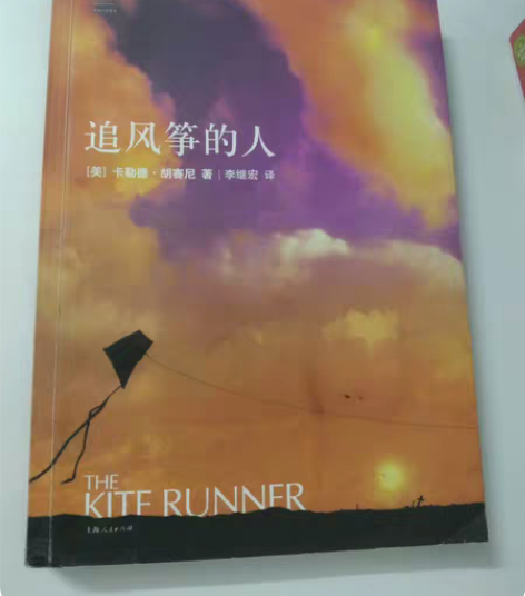 包邮出巨好看的书 《追风筝的人》，定价29...