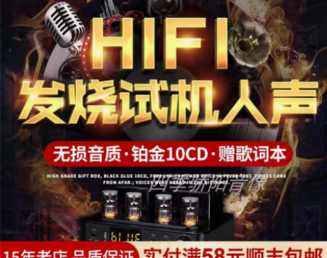 转卖正版车载cd碟片发烧人声HiFi无损音...