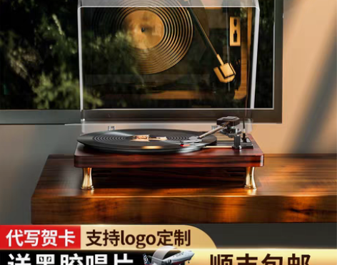 转卖日本进口黑胶唱片机复古留声机蓝牙音箱客...