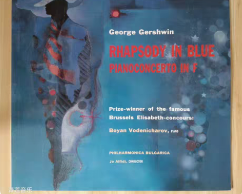 包邮格什温 蓝色狂想曲 古典黑胶 F大调钢...