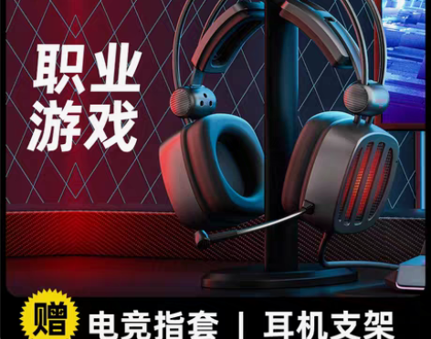 转卖西伯利亚s21 当时玩吃鸡插平板的耳机...