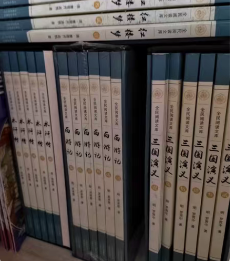 包邮全套原著正版套装全集共6册中国古典四大...