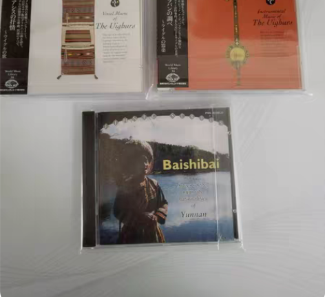 包邮新疆维吾尔族音乐 云南民乐 1.维吾尔...