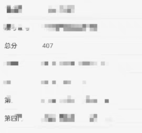 中央民族大学声乐表演硕士 声乐网课 美声 ...