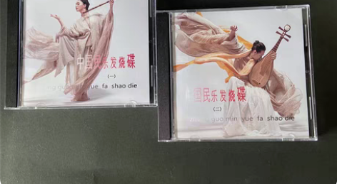 中国民乐发烧碟 1.2 超级好听的民族发烧...