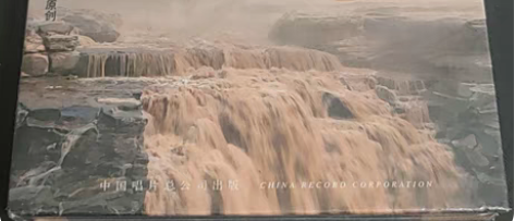 未拆封CD 华夏之根 大型民族交响乐 2C...