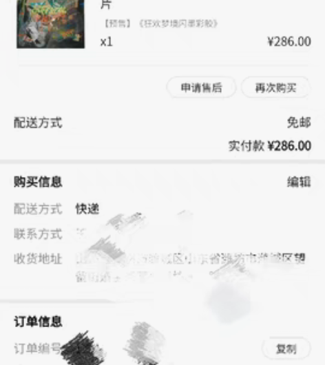 王源黑胶唱片 原价出，录屏改地址￥286