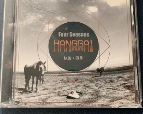 包邮杭盖乐队专辑，星外星发行，只听过一两次...