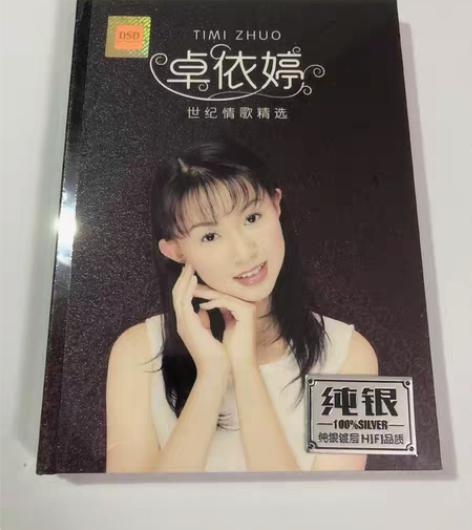 包邮正版纯银CD 卓依婷《世纪情歌精选》，...