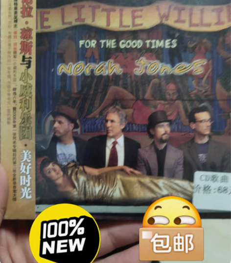 包邮诺拉琼斯与小威利乐团 美好时光 全新未...