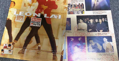 黎明 唱片宣传广告8开+16开彩页多图打包...