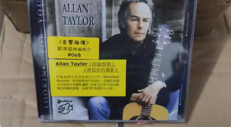 包邮发烧人声 老虎鱼 ALLAN TAYL...