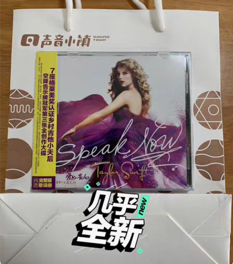 包邮Speek Now专辑 霉霉 Tayl...