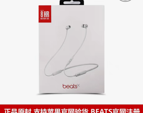 转卖Beats Beatsx Beats ...