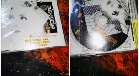 CD 世纪情歌 圣诞舞会 全新正品未拆封 ...