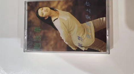包邮台版 9成新 赵永华 我想我已经爱上你...