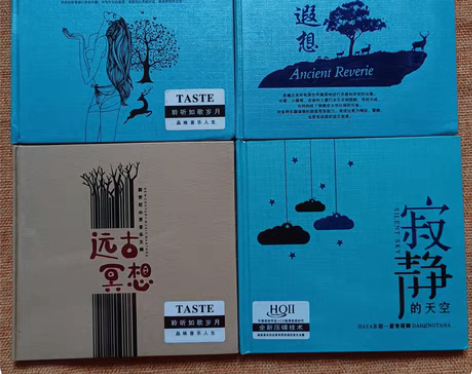 包邮CDcd  新世纪心灵音乐 高品质 紫...