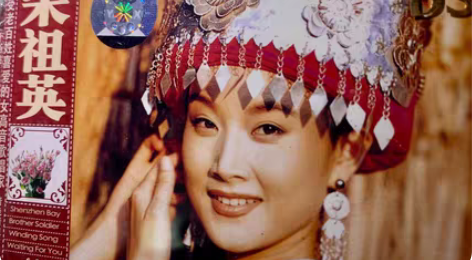 包邮20世纪中华歌坛名人百集珍藏版宋祖英（...