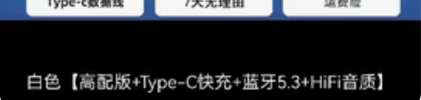 夏新不入耳机无线蓝牙耳机骨传感无痛耳夹开开...