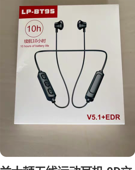 包邮兰士顿 T17真无线蓝牙耳机半入耳式双...
