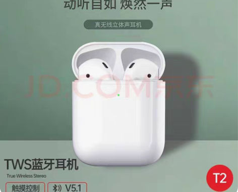 纽曼蓝牙无线耳机，买来没用过，全新 感兴趣...