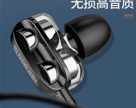 包邮【现货秒发】性价比高，音质百元无对手！...