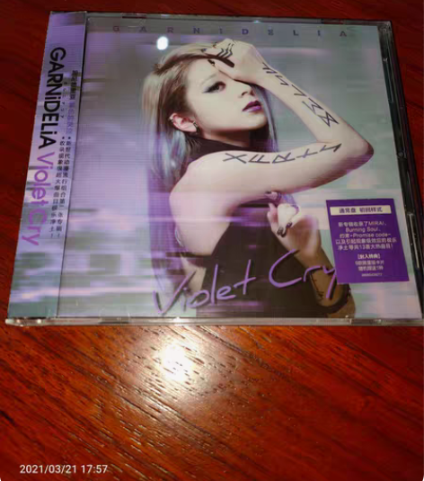 garnidelia 紫色的哭泣 已拆CD...
