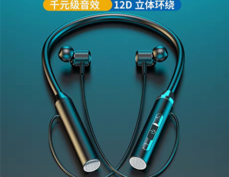 包邮2022年华为通用全新无线蓝牙耳机运动...
