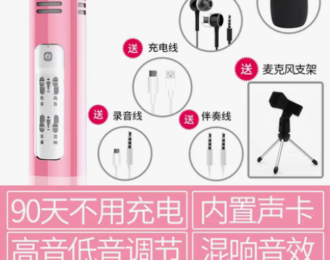 转卖颜色分类:可爱粉【双手机直播 送耳机+...