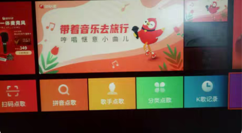 全民k歌tv版电视K歌 家庭ktv k歌必...