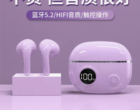 转卖【李佳埼推荐】真无线蓝牙耳机女生高颜值...