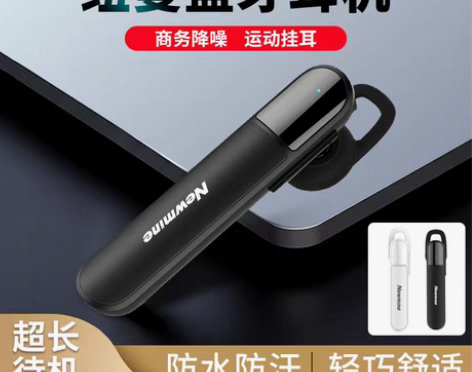 转卖纽曼L18白色单边蓝牙耳机多场景大容量...