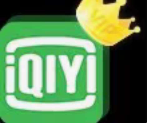 包邮【直充】爱奇艺电视端年卡12个月银河奇...