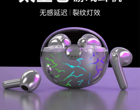 包邮诺必行无线蓝牙耳机双入耳式电竞游戏专用...